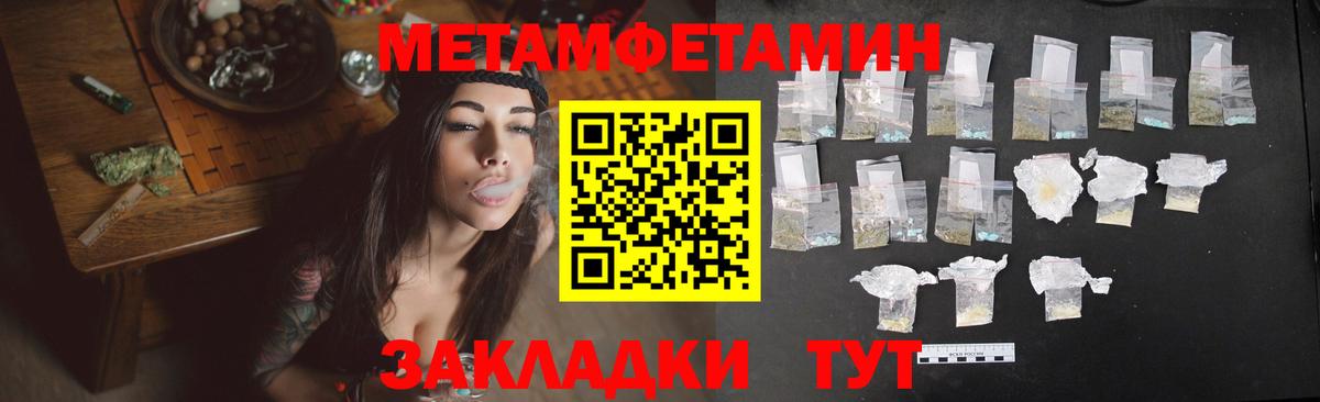 Амфетамин 98% Коломна