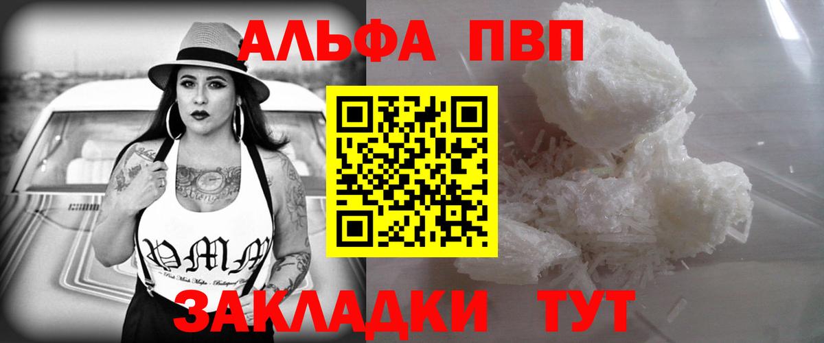 COCAIN  Вход с VPN  Альфа ПВП СОЛЬ   Меф МЯУ МЯУ   ГАШИШ  Коломна  Где купить 