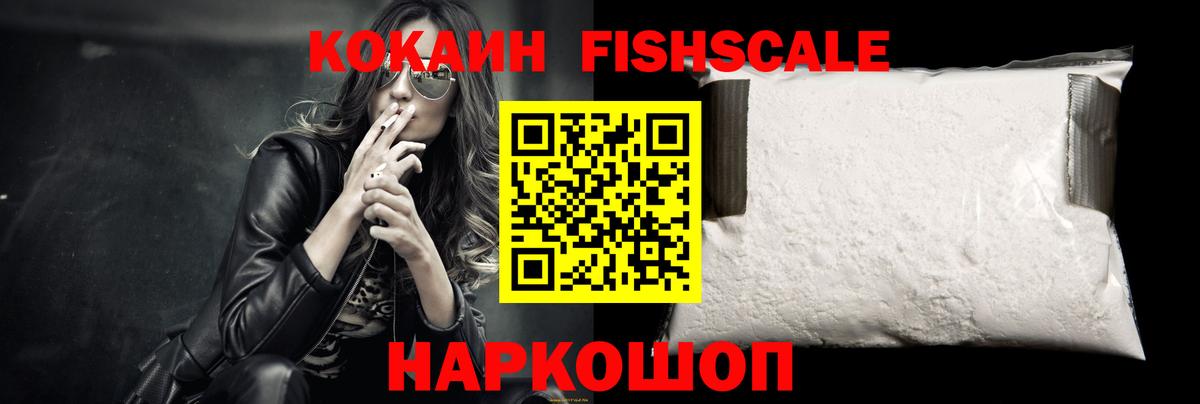 Коломна  Кокаин Колумбийский  Вход с VPN 