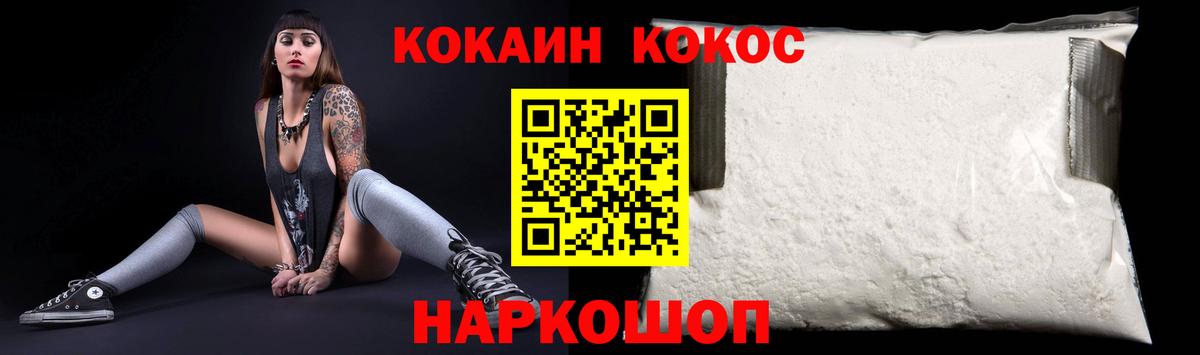 АМФЕТАМИН Коломна