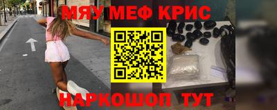 альфа пвп VHQ Чапаевск