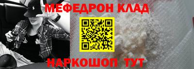 альфа пвп VHQ Чапаевск