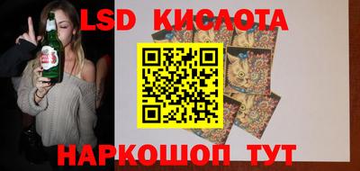 таблы Шахты