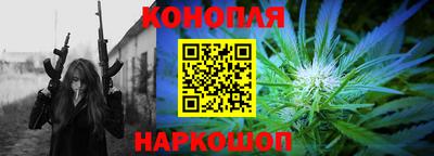 таблы Шахты