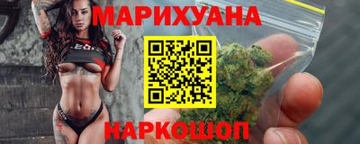 PSILOCYBIN Шелехов