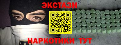 таблы Шахты