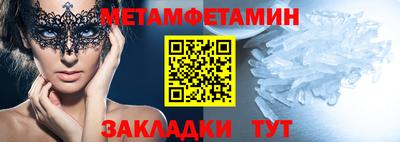альфа пвп VHQ Чапаевск
