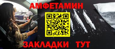 альфа пвп VHQ Чапаевск