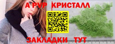 альфа пвп VHQ Чапаевск