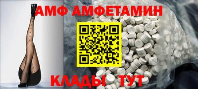 альфа пвп VHQ Чапаевск
