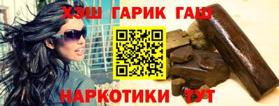 таблы Шахты
