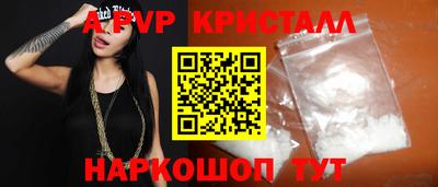 PSILOCYBIN Шелехов