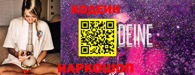 альфа пвп VHQ Чапаевск