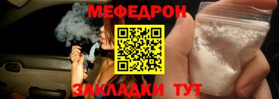 PSILOCYBIN Шелехов