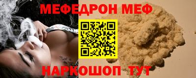 не бодяженный Чебаркуль