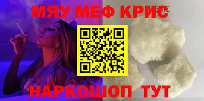 не бодяженный Чебаркуль