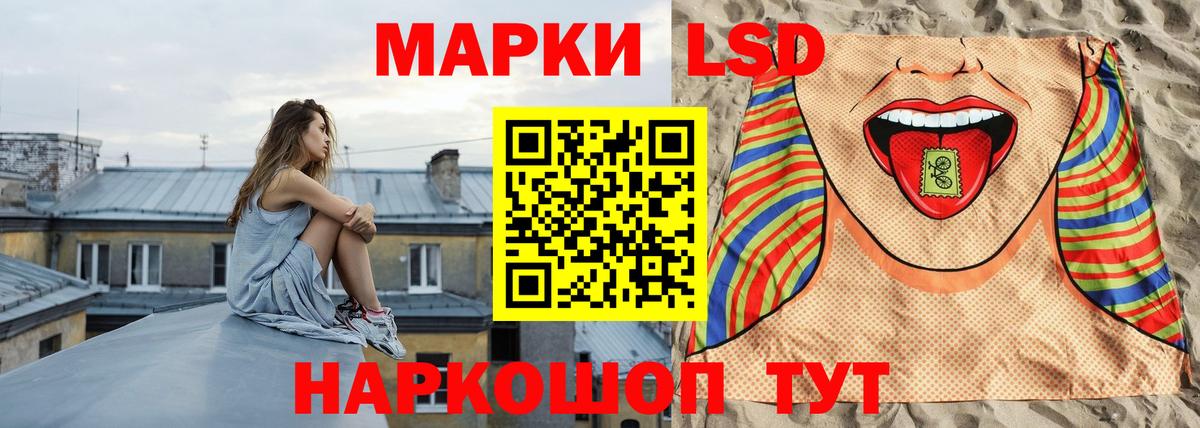 Коломна  ЛСД экстази ecstasy  Лсд 25 экстази кислота  Вход с VPN 