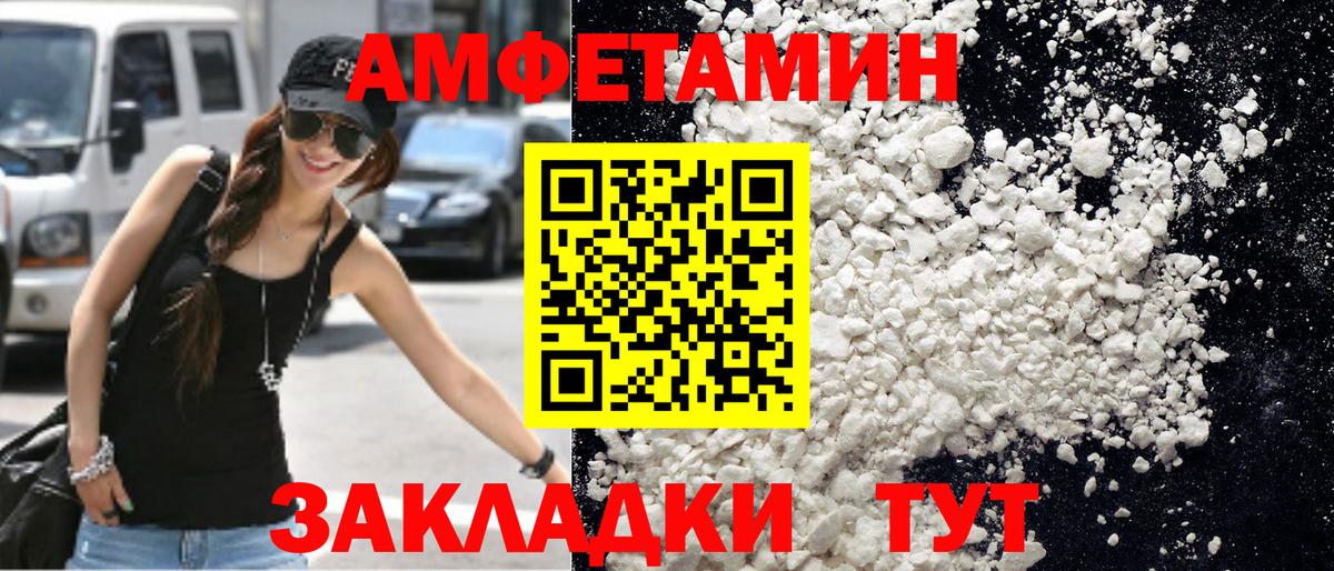 Первитин пудра  Метамфетамин  Первитин пудра  Коломна  Вход с VPN 