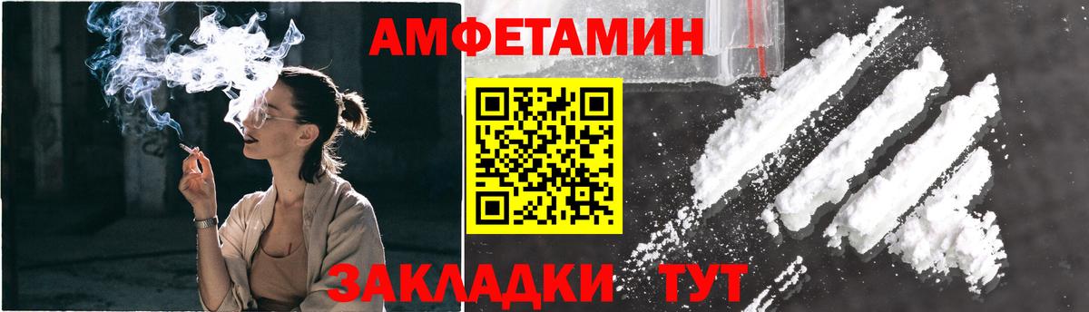 Первитин кристалл Коломна