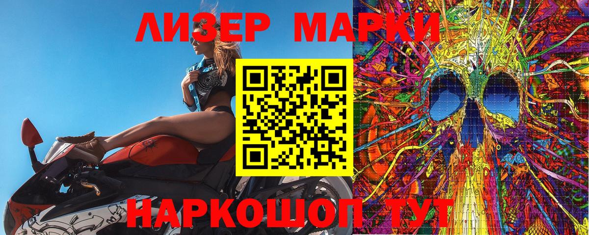 Наркотические марки 1,5мг  Марки NBOMe  Коломна  Наркотические марки 1,5мг  Вход с VPN 