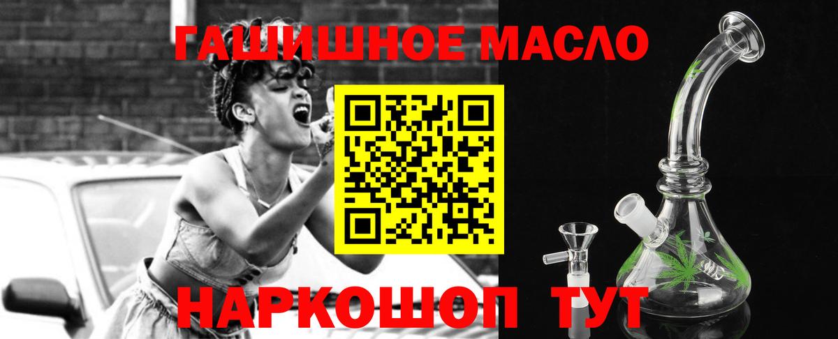 ТГК Wax Коломна