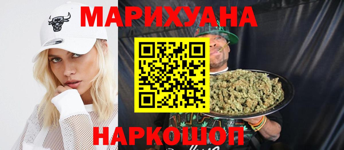 Канабис сатива  Шишки марихуана сатива  Бошки Шишки SATIVA & INDICA  Коломна  Вход с VPN 